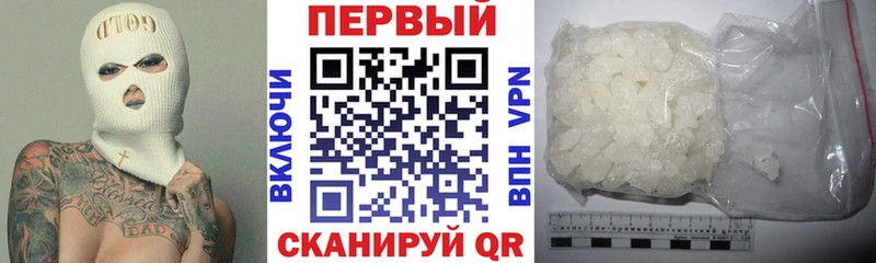 Амфетамин 97% Навашино