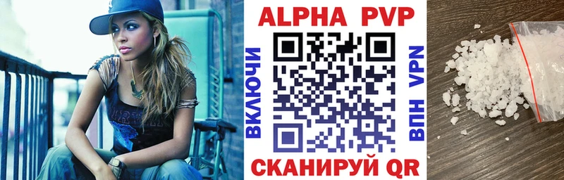 хочу Навашино А ПВП Соль