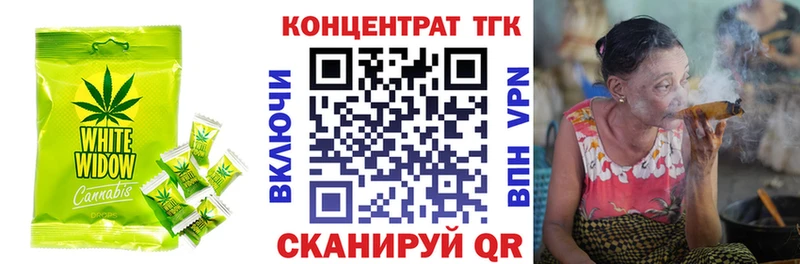 купить наркоту  Навашино  Еда ТГК марихуана 