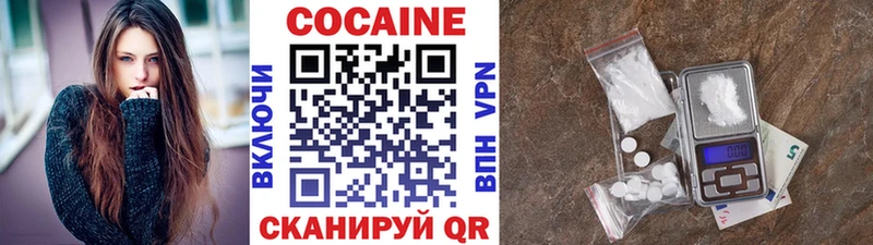COCAIN 98%  Навашино 