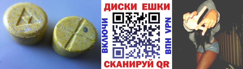 ЭКСТАЗИ Дубай  как найти наркотики  нарко площадка клад  Навашино 