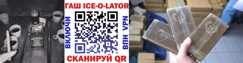 ГАШ 40% ТГК  Навашино 