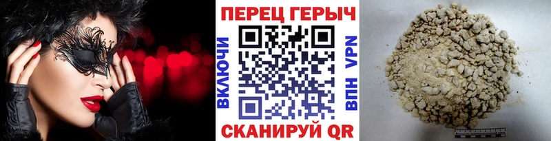 Героин Heroin  Навашино 