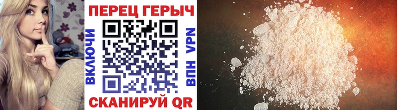 Героин VHQ Навашино