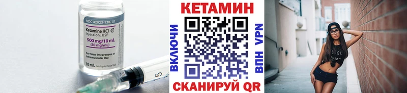 MEGA сайт  Навашино  Кетамин ketamine 