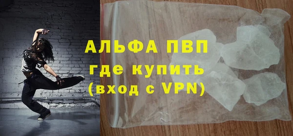 мяу мяу кристалл Ладушкин