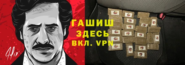 кристаллы Лабытнанги