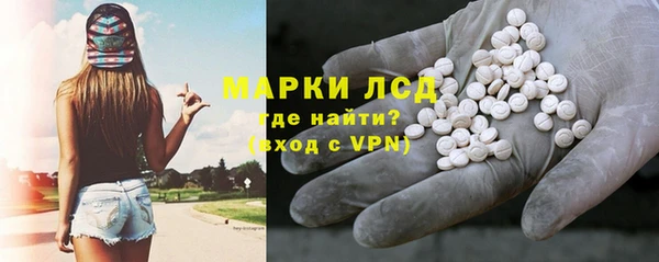 кристаллы Лабытнанги