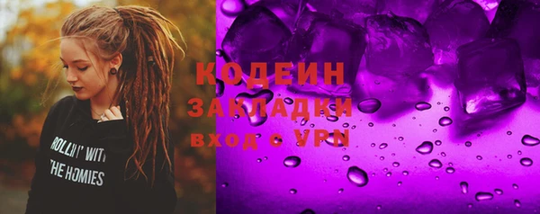 мяу мяу кристалл Лихославль