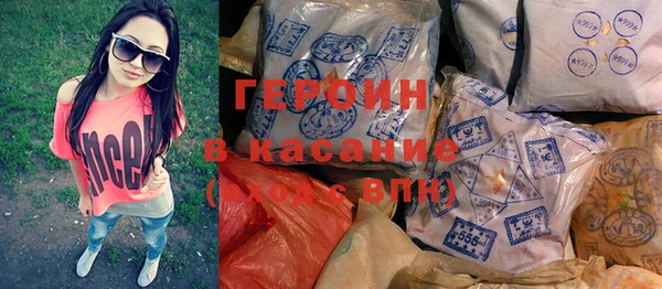 мяу мяу кристалл Лихославль