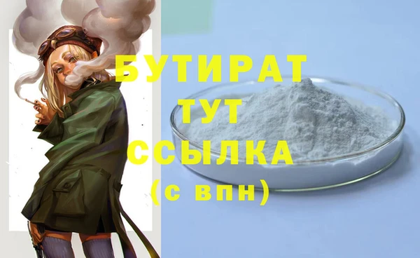 COCAINE Вяземский