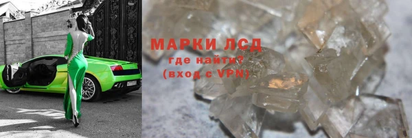 кристаллы Лабытнанги