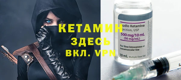 мяу мяу кристалл Лихославль