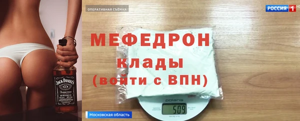 МДМА Уссурийск