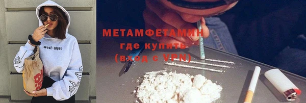 COCAINE Вяземский