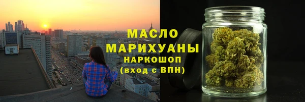 мяу мяу кристалл Лихославль