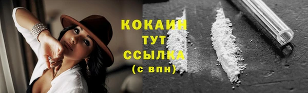 COCAINE Вяземский