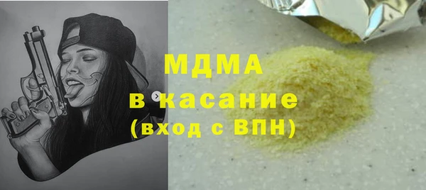 COCAINE Вяземский