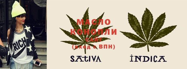 мяу мяу кристалл Лихославль