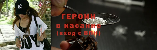 мяу мяу кристалл Лихославль