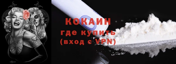 мяу мяу кристалл Лихославль