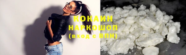 COCAINE Вяземский