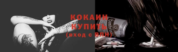 мяу мяу кристалл Лихославль