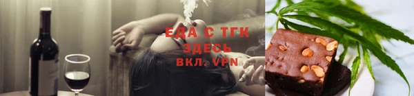 мяу мяу кристалл Лихославль