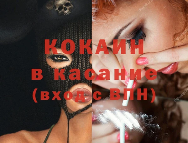 скорость Лиски