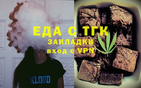 спиды Липки