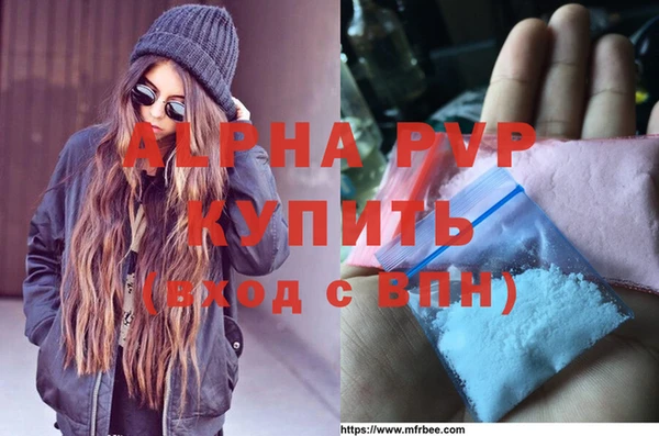 МДМА Уссурийск