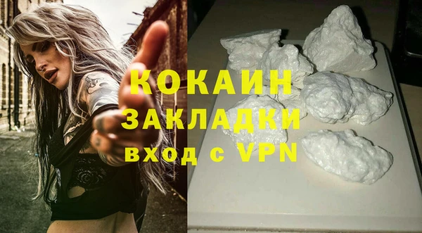 COCAINE Вяземский