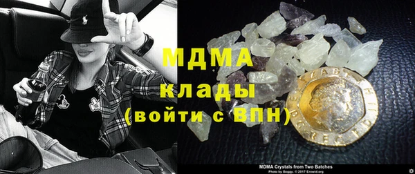 мяу мяу кристалл Лихославль