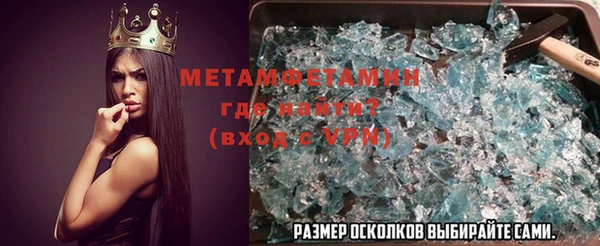 спиды Липки