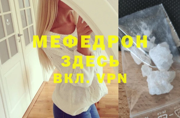 мяу мяу кристалл Лихославль