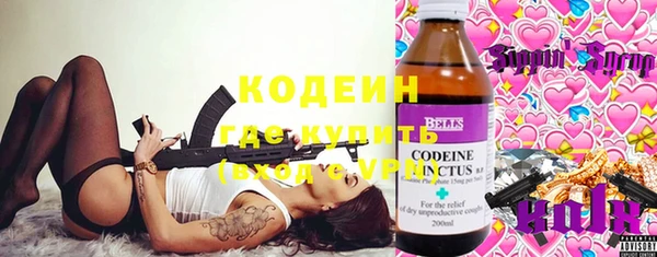 мяу мяу кристалл Ладушкин