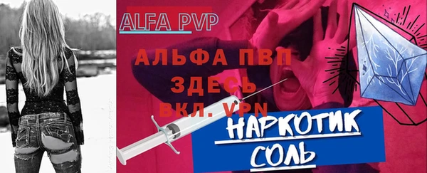 спиды Липки