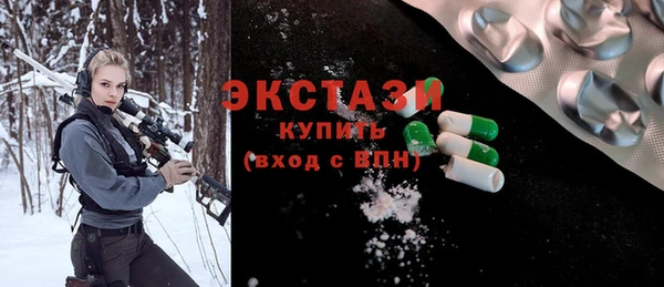 экстази Лагань