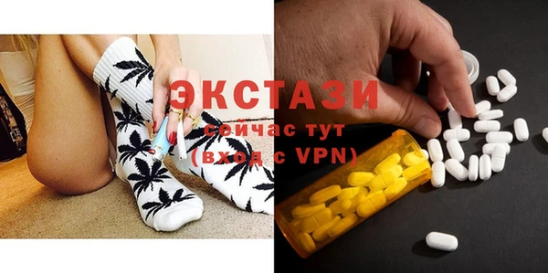 мяу мяу кристалл Лихославль
