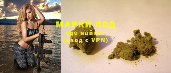 экстази Лагань