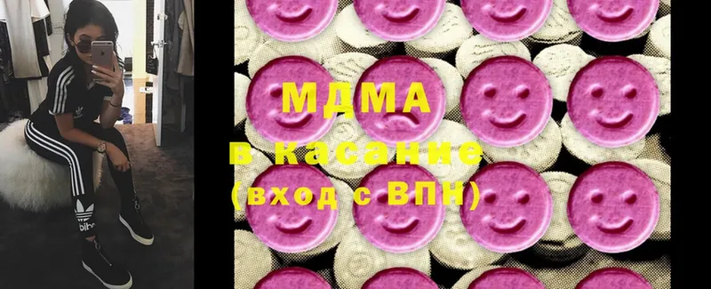 MDMA молли  кракен зеркало  Навашино  магазин  наркотиков 