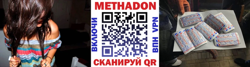 Метадон белоснежный  omg вход  Навашино 