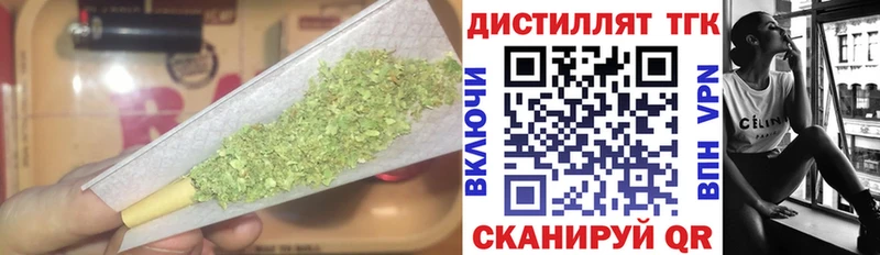 ОМГ ОМГ рабочий сайт Навашино ТГК THC oil купить наркоту